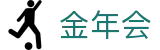 金年会-金年会·jinnian(金字招牌)诚信至上